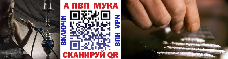 Меф мяу мяу Курганинск