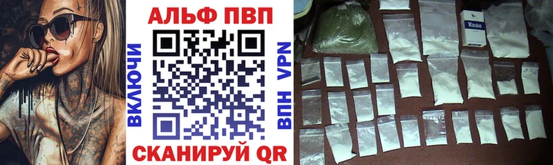 Купить закладку Курганинск Вейп ТГК ГЕРОИН МЕФ Alpha-PVP АМФ ОМГ ОМГ ссылки Cocaine