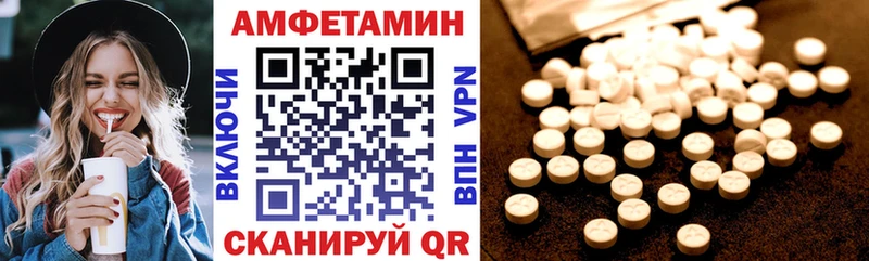 Амфетамин Premium  наркошоп  Курганинск 