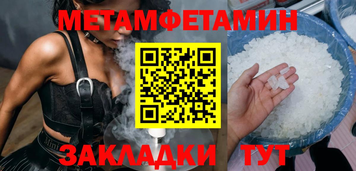 Курганинск  Амфетамин 98%  АМФЕТАМИН  Вход с VPN 