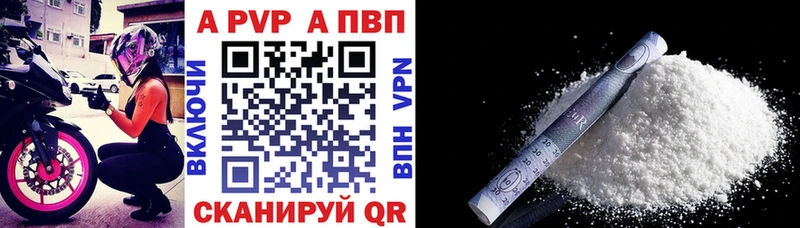ОМГ ОМГ зеркало Курганинск А ПВП VHQ