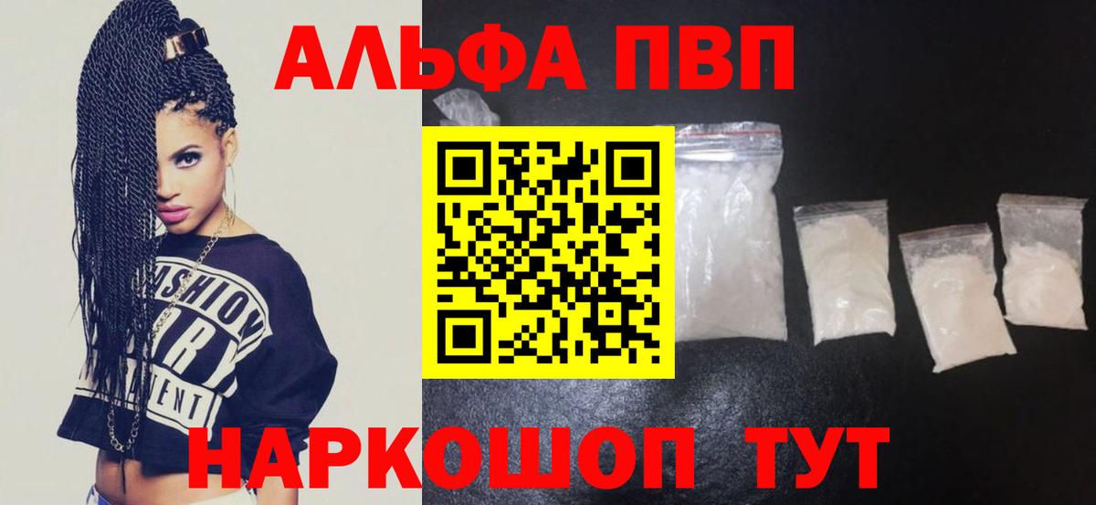APVP мука Курганинск