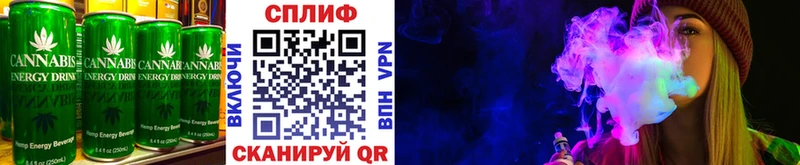 Еда ТГК марихуана  где купить наркоту  Курганинск 