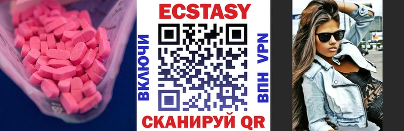 Экстази Дубай  гидра вход  Курганинск 