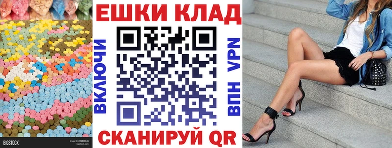Ecstasy Punisher Курганинск
