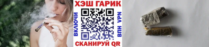 блэк спрут сайт  Курганинск  ГАШ гарик 