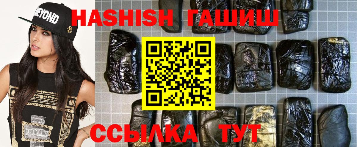 ГАШ 40% ТГК Курганинск