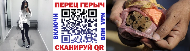 hydra tor  Курганинск  ГЕРОИН афганец 
