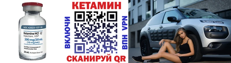 КЕТАМИН ketamine  даркнет официальный сайт  Курганинск  сколько стоит 