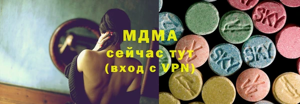 первитин Алексеевка
