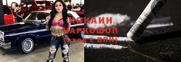 кокаин Алзамай