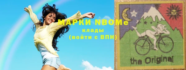 первитин Алексеевка