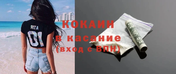 кокаин Алзамай