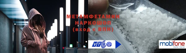 первитин Алексеевка