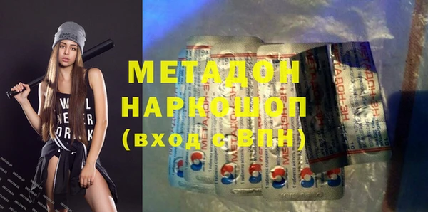 первитин Алексеевка