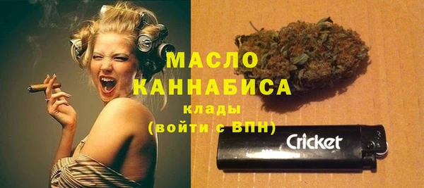 первитин Алексеевка