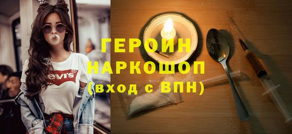 первитин Алексеевка