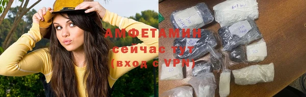 первитин Алексеевка