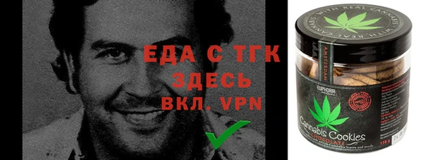 первитин Алексеевка