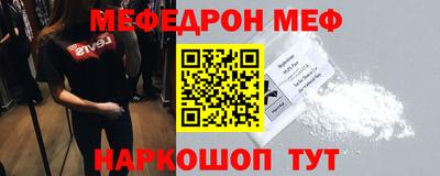 мдма Владивосток