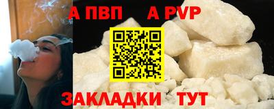 прущий лед Владимир