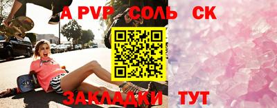 apvp Владикавказ