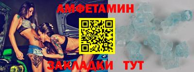 прущий лед Владимир