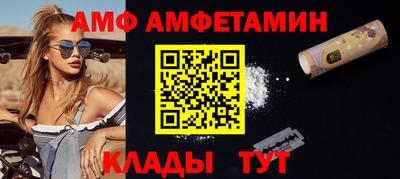прущий лед Владимир