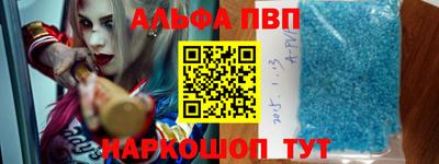 apvp Владикавказ