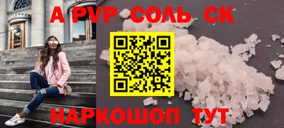 прущий лед Владимир