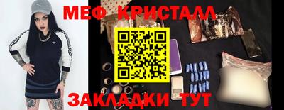 мдма Владивосток