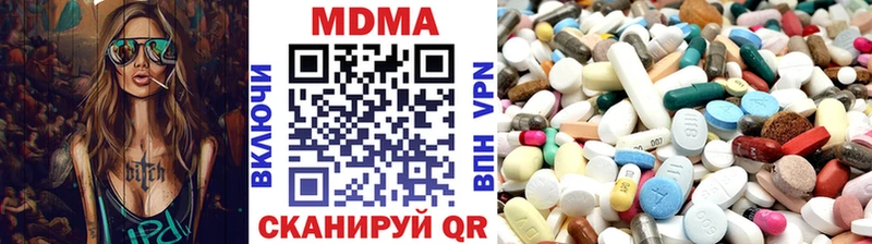 MDMA VHQ  где найти наркотики  shop какой сайт  Курганинск 