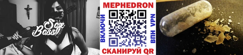 Мефедрон мука  Курганинск 