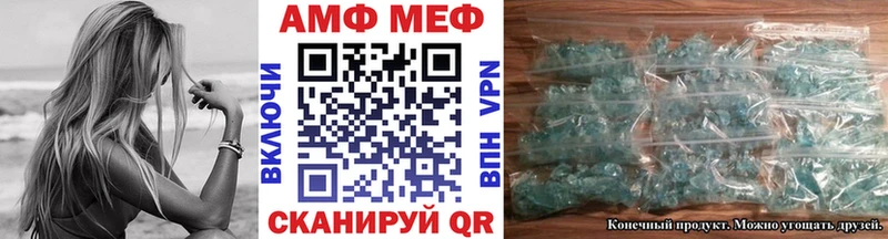 Первитин Декстрометамфетамин 99.9%  Курганинск 