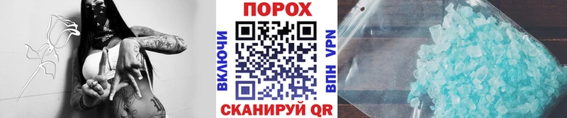 МЕТАМФЕТАМИН мет Курганинск