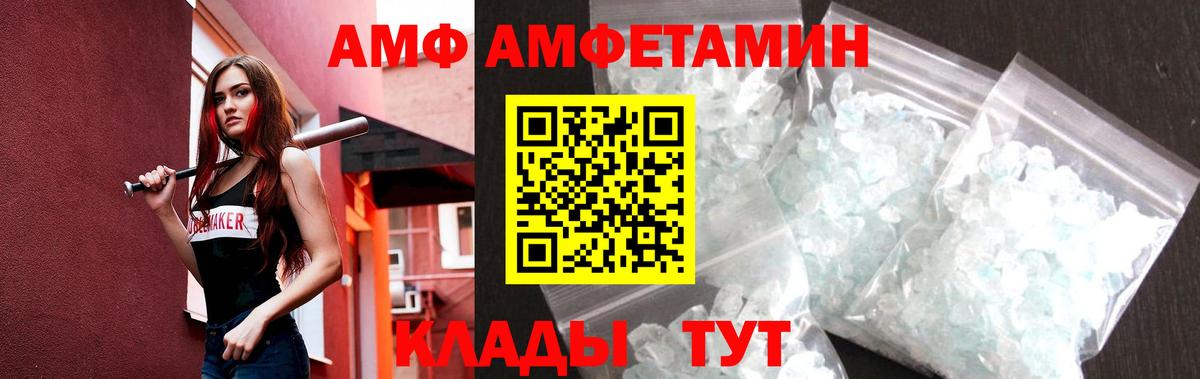 Курганинск  Первитин витя  Вход с VPN 