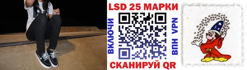 даркнет какой сайт  Курганинск  Марки NBOMe 1,8мг 