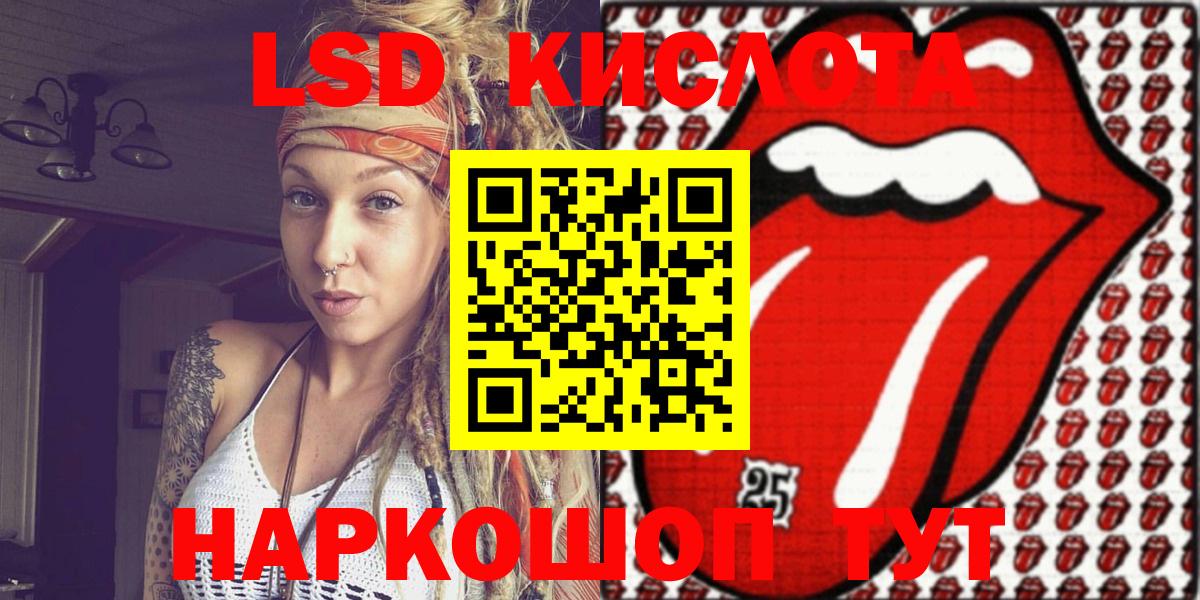 Марки 25I-NBOMe 1,8мг  Марки 25I-NBOMe 1,8мг  Курганинск  Марки 25I-NBOMe  Вход с VPN 