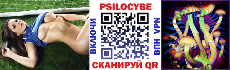 Галлюциногенные грибы GOLDEN TEACHER  MEGA вход  Курганинск 