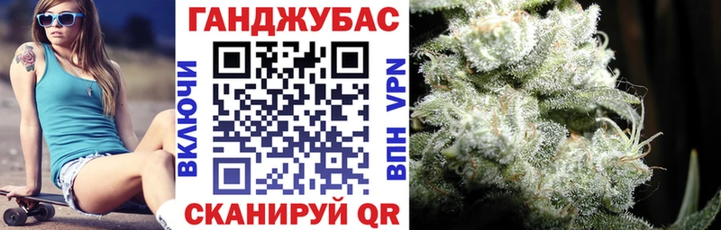 дарнет шоп  Курганинск  Бошки Шишки VHQ 